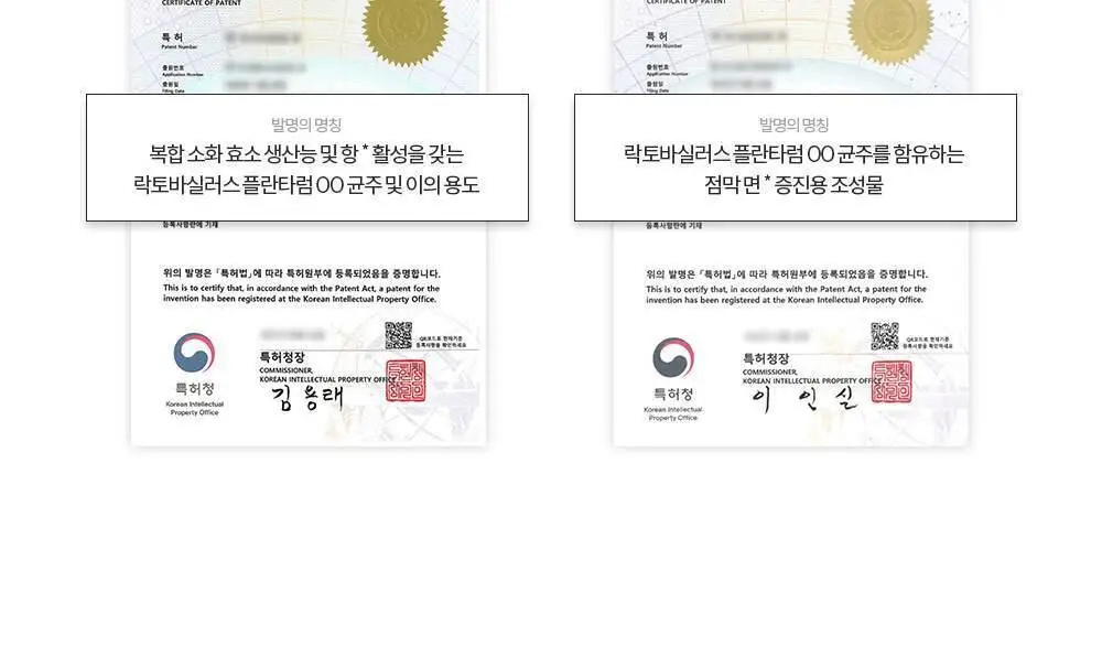 [1000억 유산균] 오브먼트 이너밸런스 세럼 1.7g 5개입 상세페이지 17
